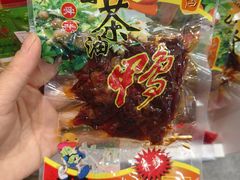 -郴州特产舜华临武鸭(郴州西站店)