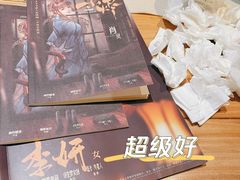 -叁拾壹丨浮世绘x壹拾叁沉浸演绎剧场