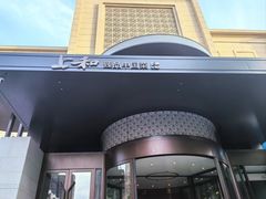 -上和臻品中国菜(花园街店)