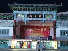 -韩国商品交易中心