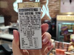 -GODIVA(海岸城店)