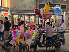 -活潑鲜跳(湖滨商业街店)