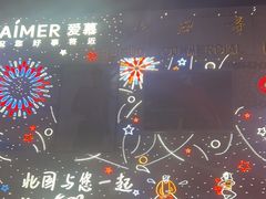 -北国商城