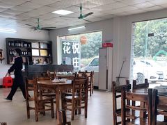 大堂-花悦农庄 | 烧鸡·竹筒饭(沙迳高沙温泉香溪堡店)
