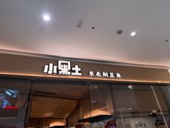 -沈阳铁西万象汇