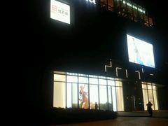 -大连凯丹广场