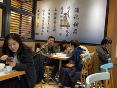 -满记甜品(湖滨店)