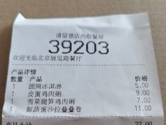 -麦当劳(展览路店)