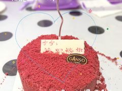 -GANSO  元祖食品(金渝大道店)