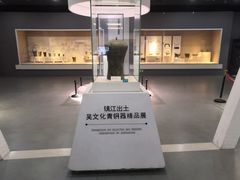 -镇江博物馆