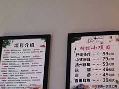-39°·叁十九度·浴足SPA(龙湖滨江天街总店)