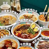 火爆成都的肥肠粉来杭州啦！每样都好吃哭[流泪]