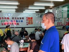 大堂-穗银肠粉店(东川路店)
