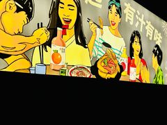 -六月雪干锅(绵阳王府井百货店)