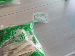 -百荣世贸商城