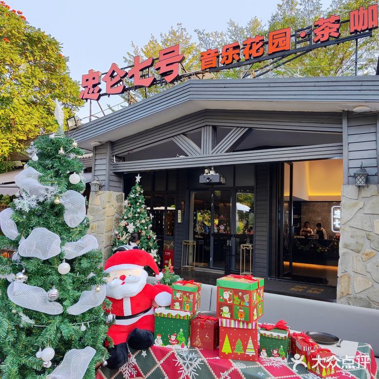 厦门音乐花园茶餐厅！圣诞氛围感满分！