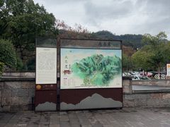 -大慈岩风景区