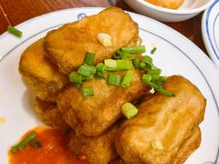 毛豆腐-汪一挑馄饨(老街店)