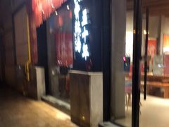 门面-味千拉面(上海松江二店)