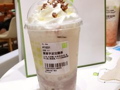 厚厚芋泥宝藏茶-奈雪的茶(新天地广场PRO店)