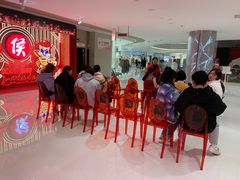 等位区-侯师傅热炒店(印象城店)