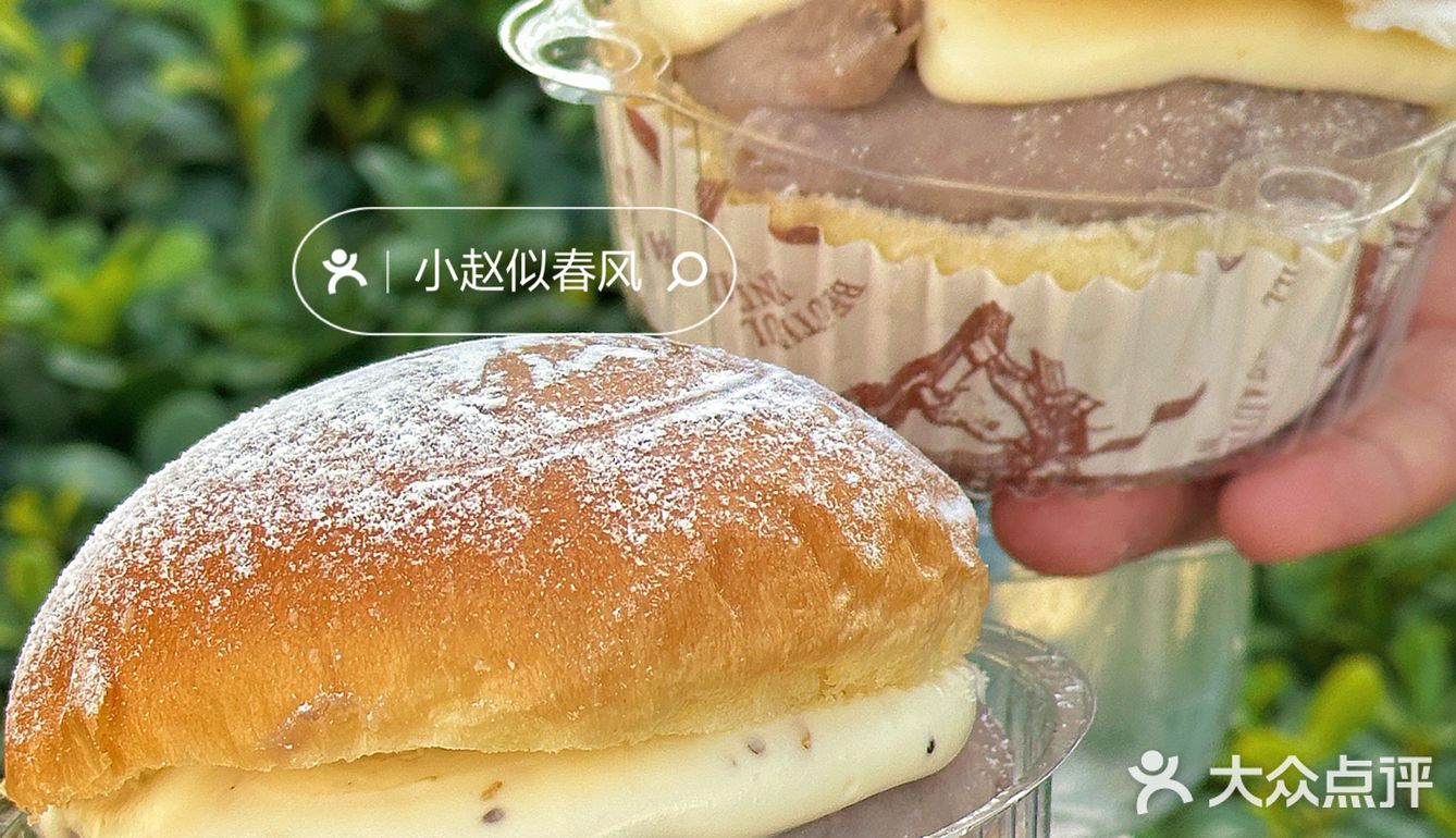 每次来苏州都要来买的生牛乳芋泥包！