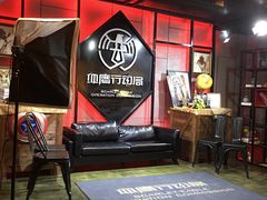 -长藤鬼校(龙翔店)