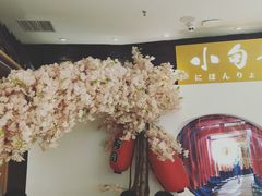 门面-小句号·精致料理(江南环球港店)