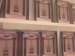 -HOT CRUSH趁热集合·现烤面包(上海环球港店)