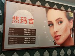 -深圳阳光医疗美容医院·旗舰店