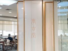 -苏州图书馆(人民路总馆)
