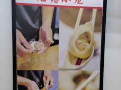 -锡缘无锡小笼馆(武胜路店)