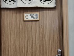 -利之德面屋•烤物(海雅店)