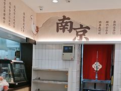 -回味鸭血粉丝汤(砂之船店)