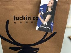 -瑞幸咖啡(怡富广场店)
