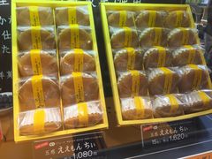 -关西国际机场直营免税店