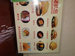 -L猪扒包(天河购书中心店)