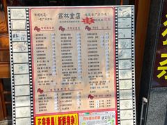 -荔林食店(西华路店)