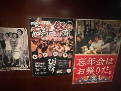 -九州酒场ひこぞう(1号店)
