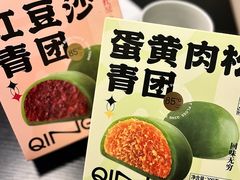 -85度C(厦门台湾街店)