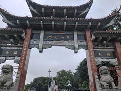 -句容茅山景区