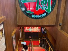 -一蘭拉面(尖沙咀店)