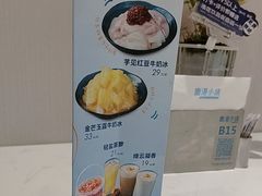 -鹿港小镇(黄金店)
