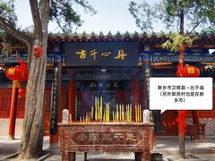 -比干庙景区
