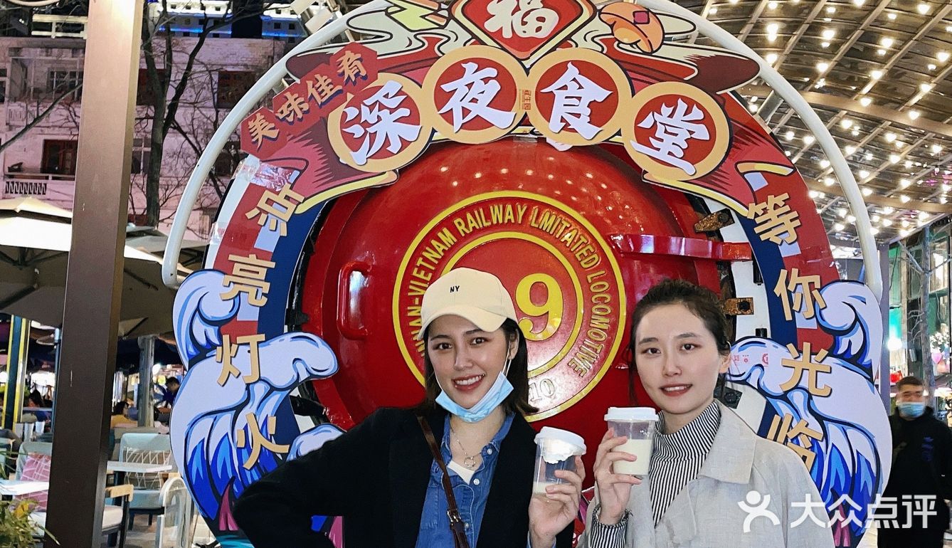 昆明夜市✨吃吃喝喝的夜间消遣好去处