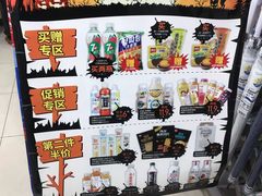 -7-11便利店(正阳街店)