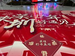 -深圳宝安国际机场
