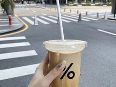 西班牙冰拿铁-% Arabica阿拉比卡咖啡(深圳湾万象城店)