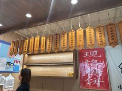 -小闺女儿肉龙(西湖道店)