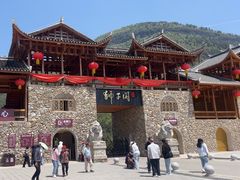 -狮子关旅游区